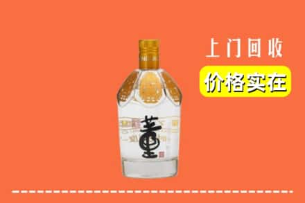 菏泽单县回收董酒