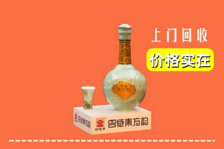 菏泽单县回收四特酒